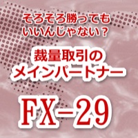 FX-29